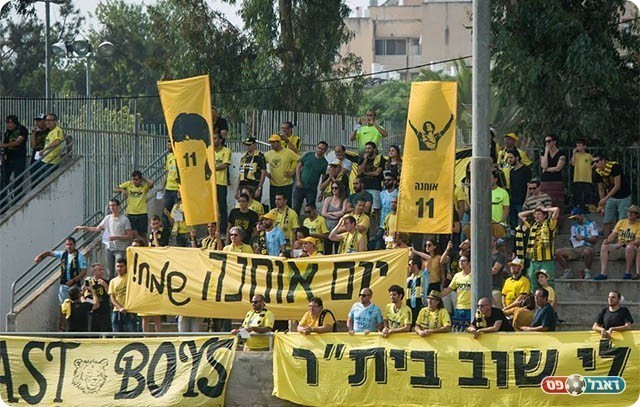 הקהל של נורדיה (דף הפייסבוק הרשמי)